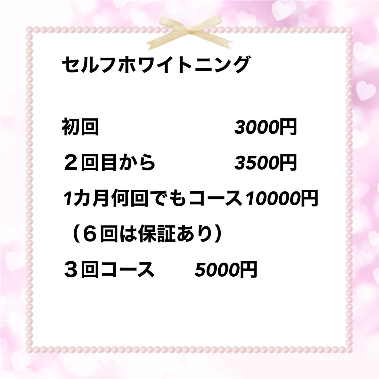 1セット
