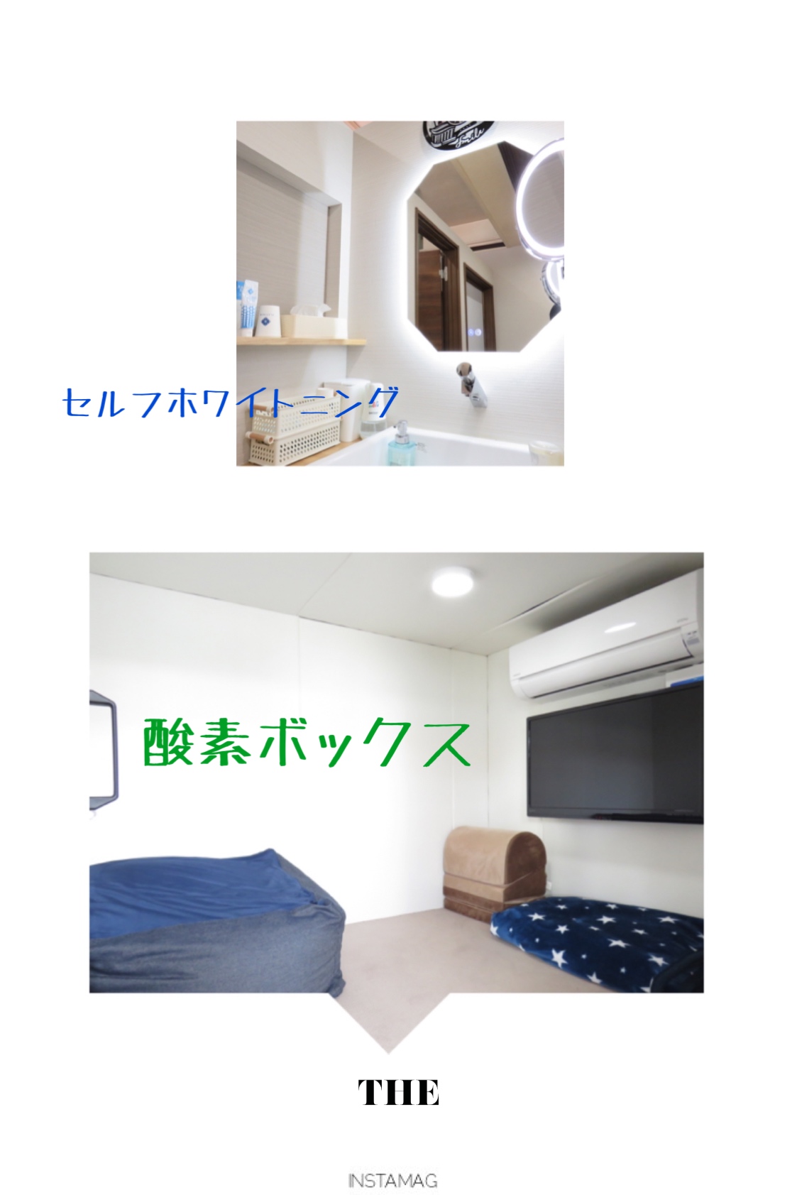 親子で