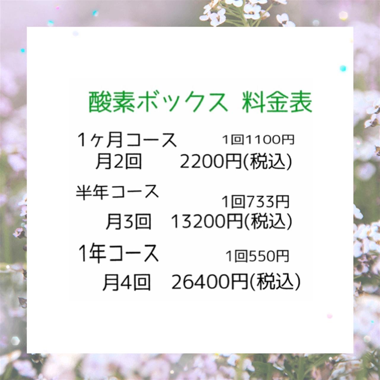 50分