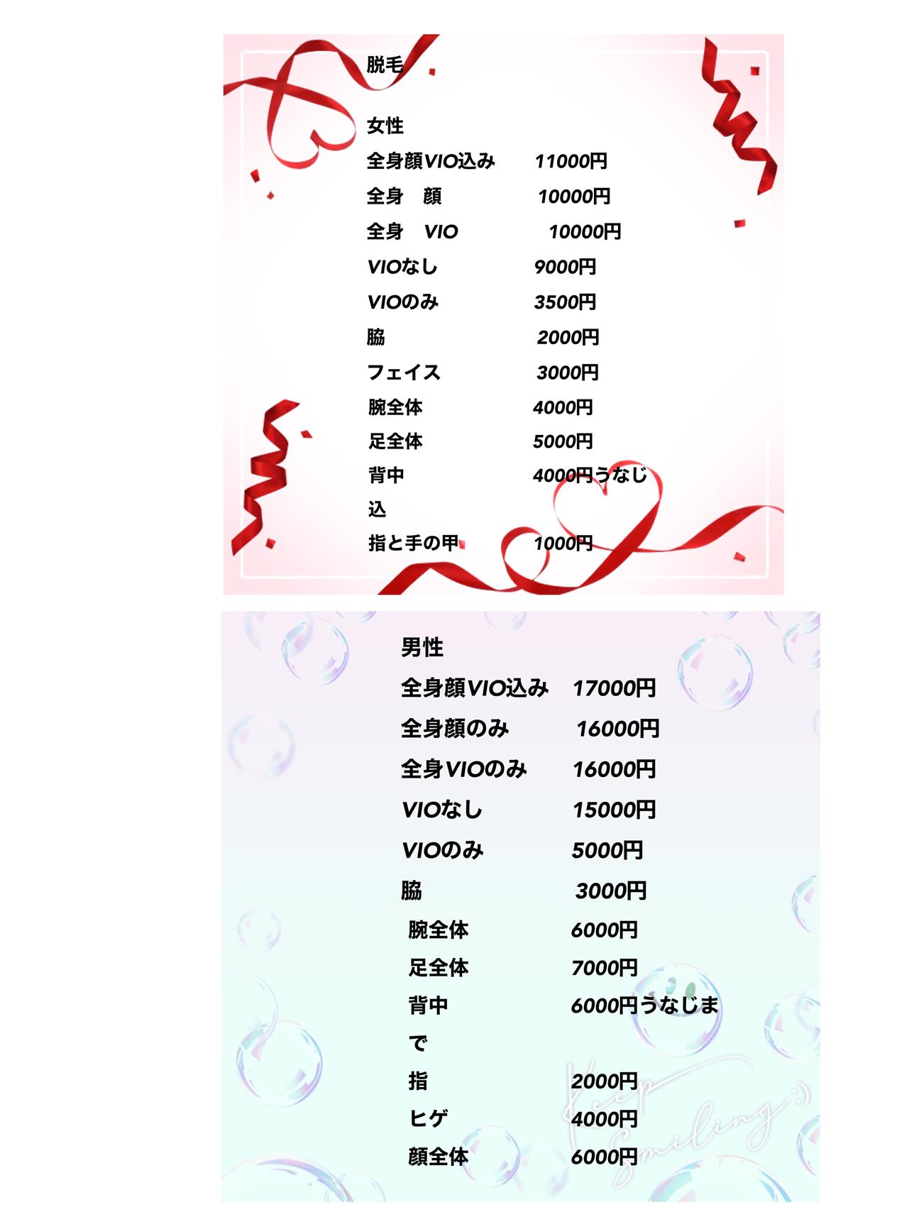ルミクスA9X導入