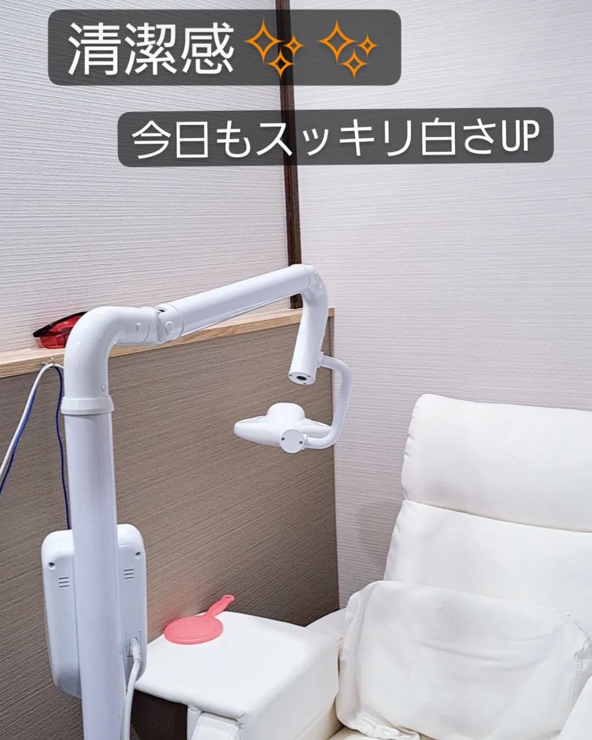 マスク自由化伴い